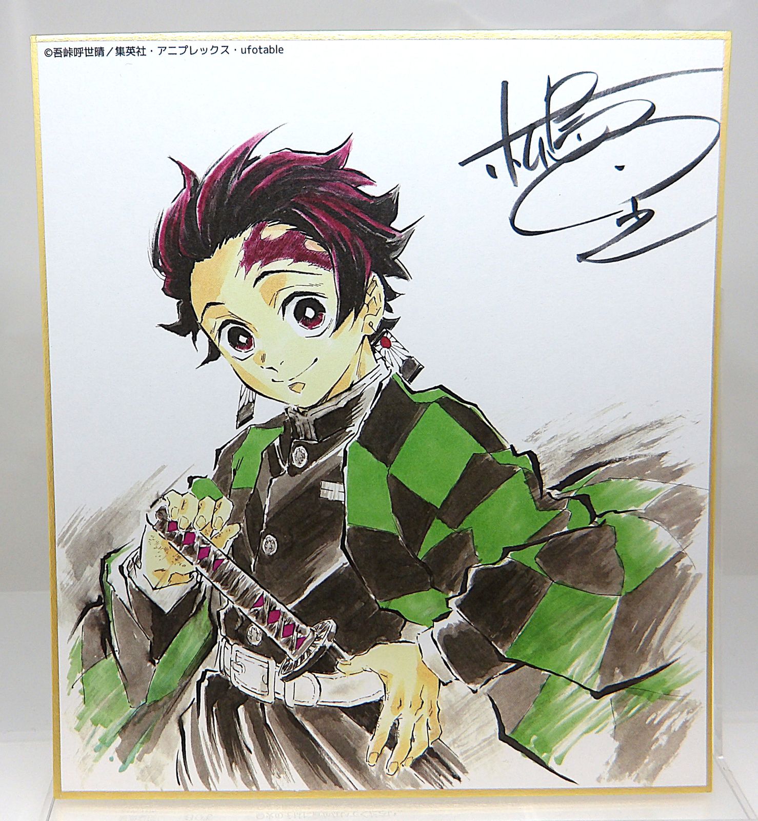 中古】竈門炭治郎 松島晃描き下ろし 鬼滅の刃 全集中展 全集中展 作画