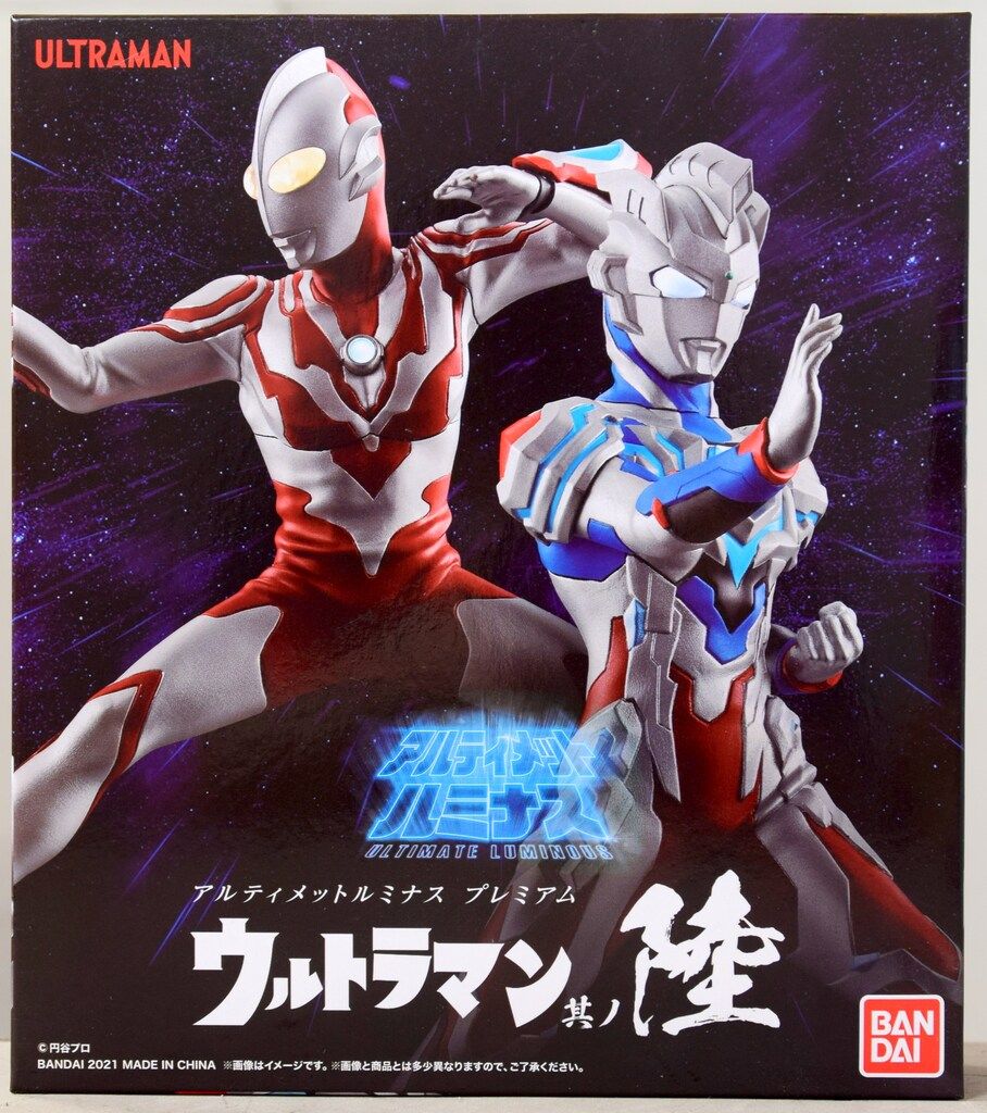 バンダイ アルティメットルミナスプレミアム ウルトラマン陸