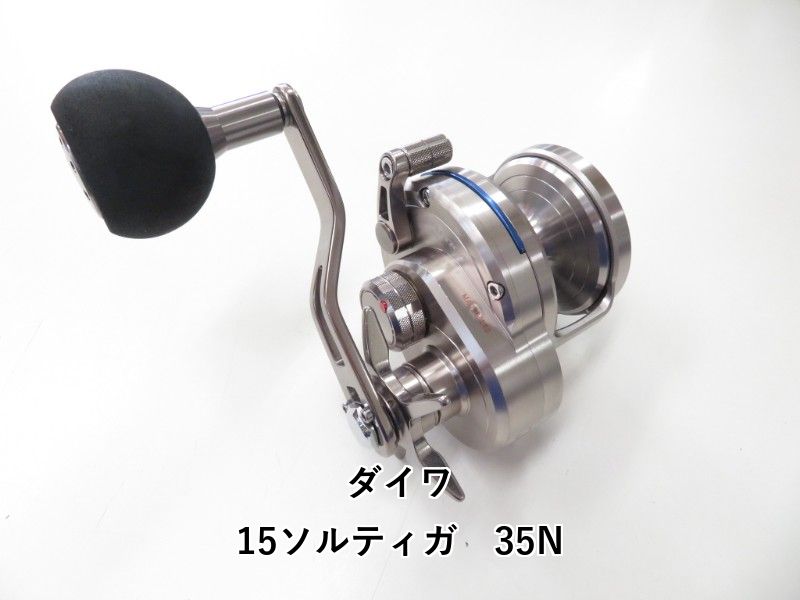 ダイワ 15ソルティガ 35 N 04-