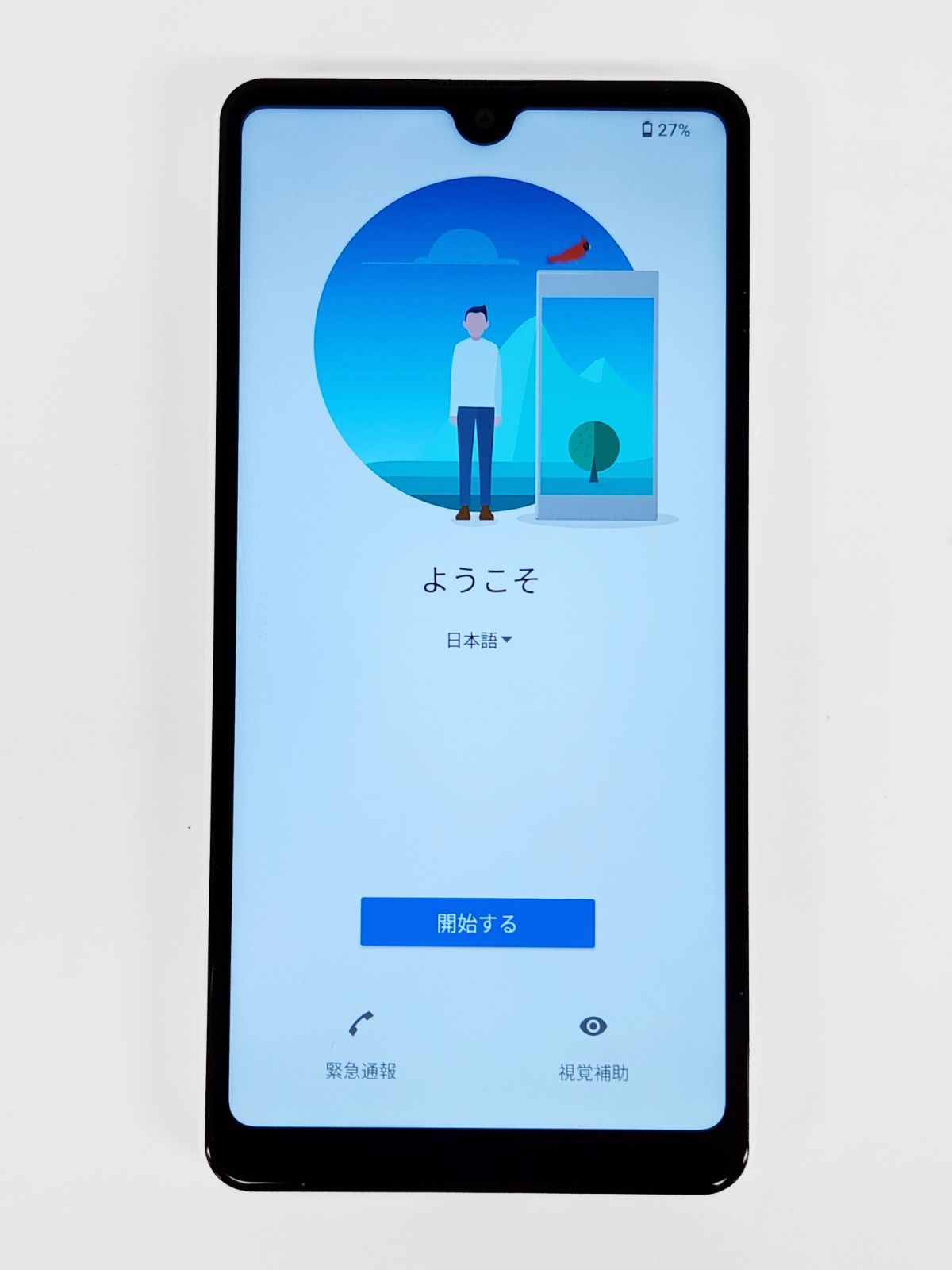 中古】ソニー Xperia Ace II SO-41B ホワイト (docomo)(SIMロックあり