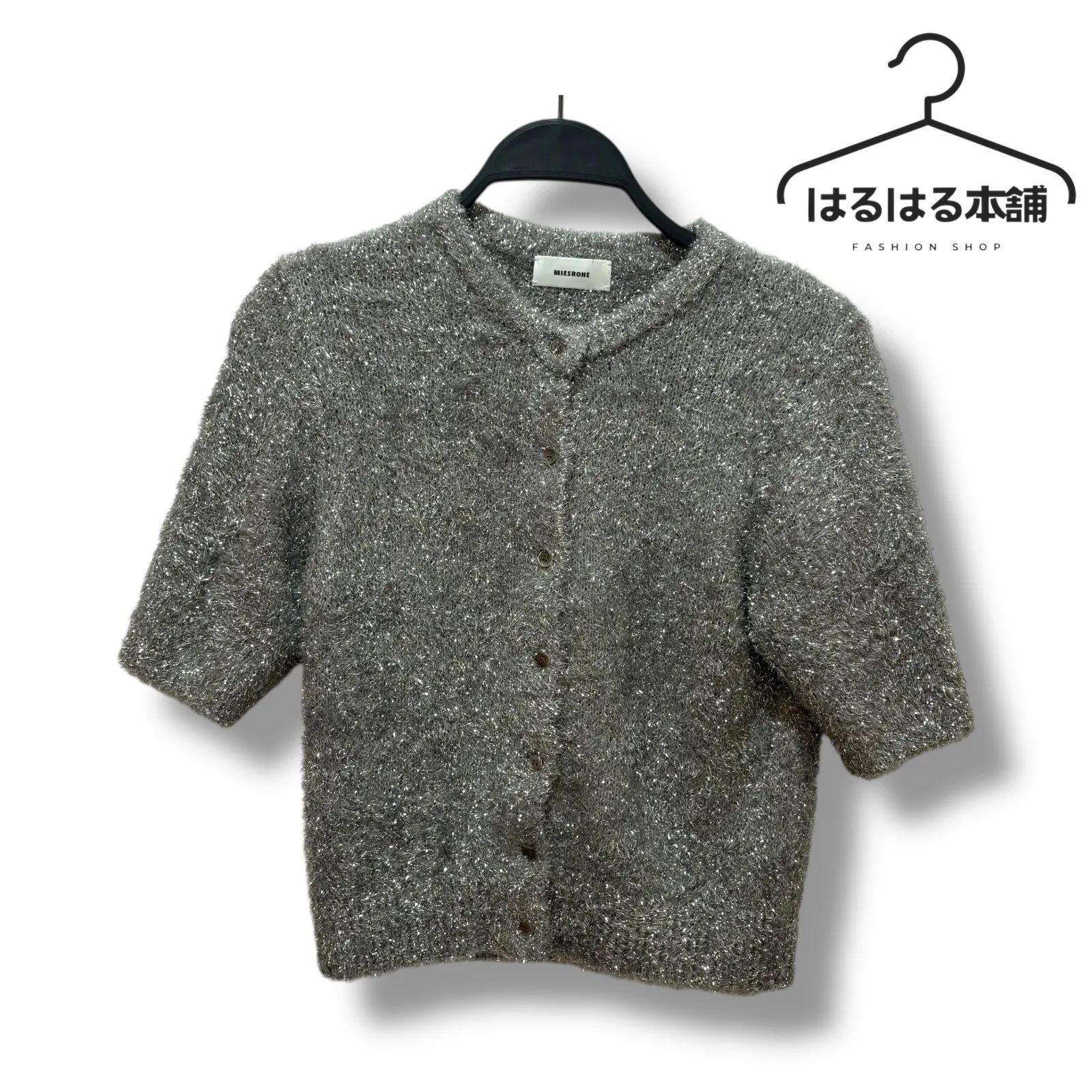 MIESROHE 半袖 ニット cardigan カーディガン ラメ きらきら グレー 灰色 ONE SIZE