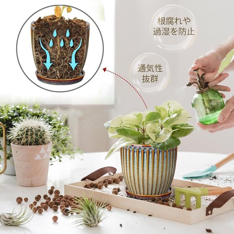 ☆彡Villa Como 植木鉢 陶器鉢 プランター 4号 5号 2点セット 穴付き