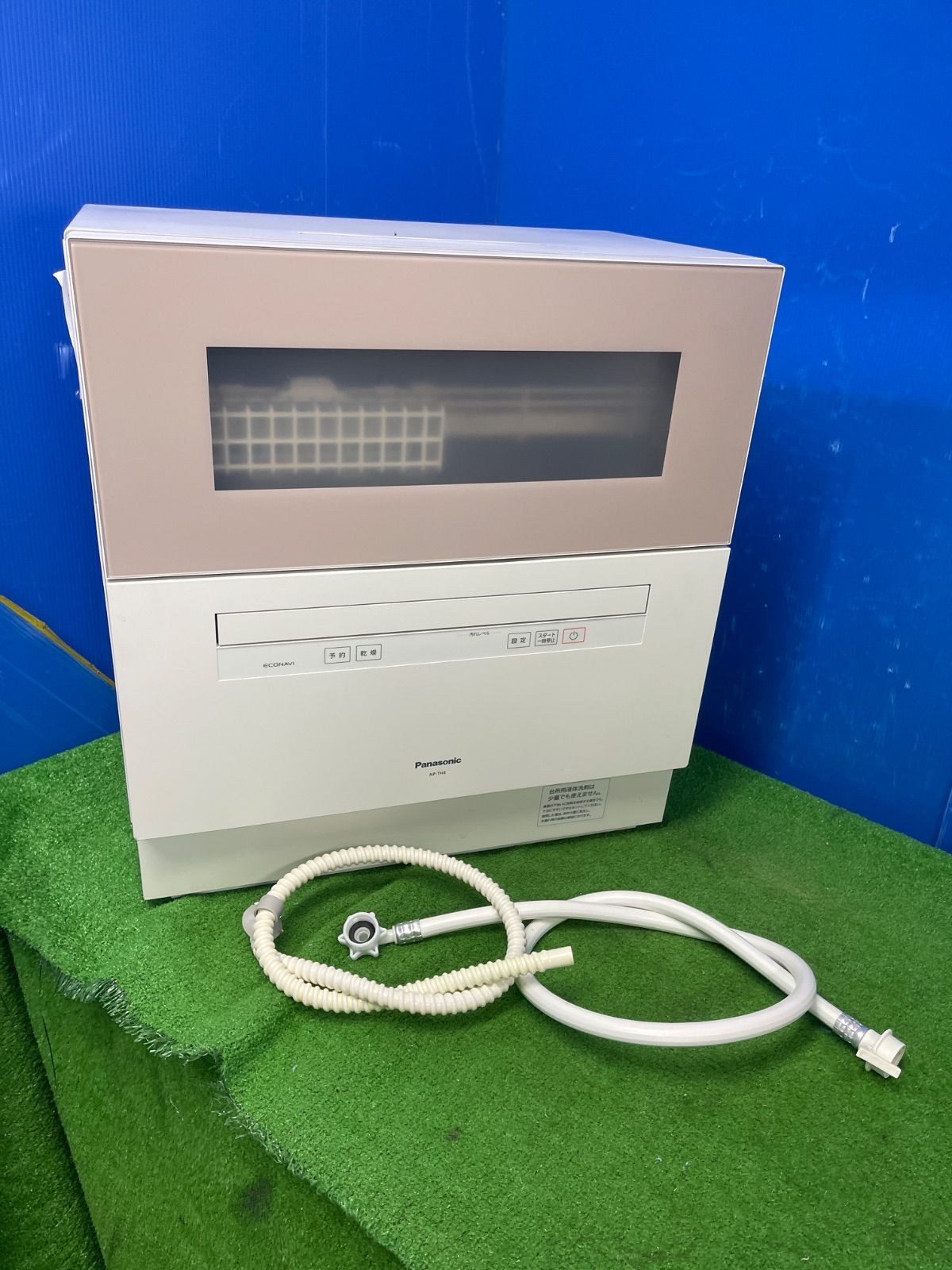 Y 557 パナソニック食器洗い乾燥機 製 NP TH 4 W 動作品 保証付き 2511