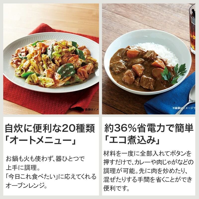  再生品 オーブンレンジ 電子レンジ 16 L ヘルツフリー ハイアール 製～ JM FV A W ホワイト 庫内フラットタイプ アウトレット品 リファービッシュ品 オーブンレンジ 電子レンジ オーブン