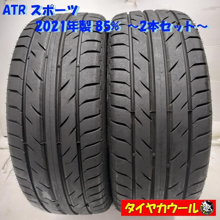 配送先指定あり ノーマルタイヤ 2本 225 45 ZR 18 ATR スポーツ 85 ～本州 四国は ～