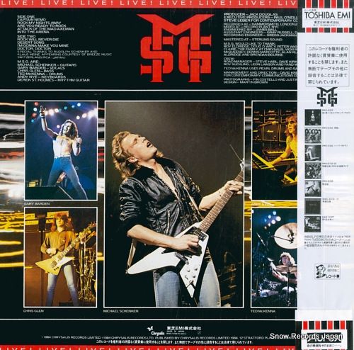 レコード】ザ・マイケル・シェンカー・グループ ロック・ウィル