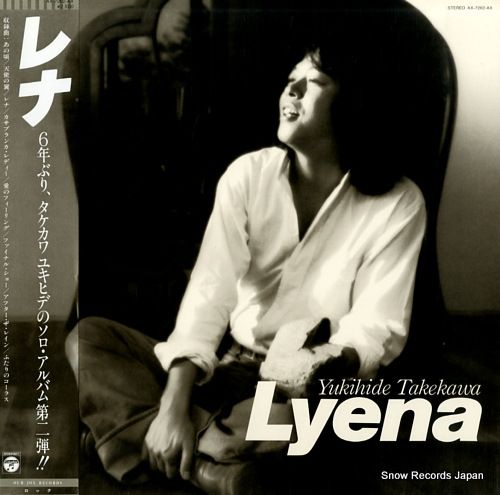 レコード】タケカワユキヒデ レナ AX-7262-AX - メルカリ