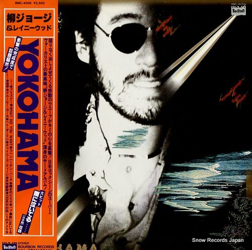 レコード】柳ジョージ＆レイニーウッド yokohama BMC-4006 - メルカリ