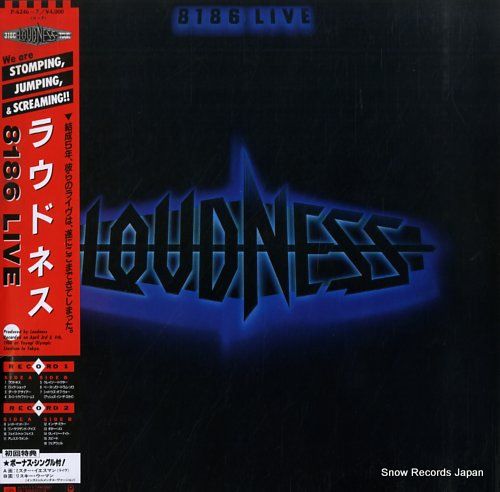 レコード】ラウドネス 8186ライヴ P-6246 - メルカリ