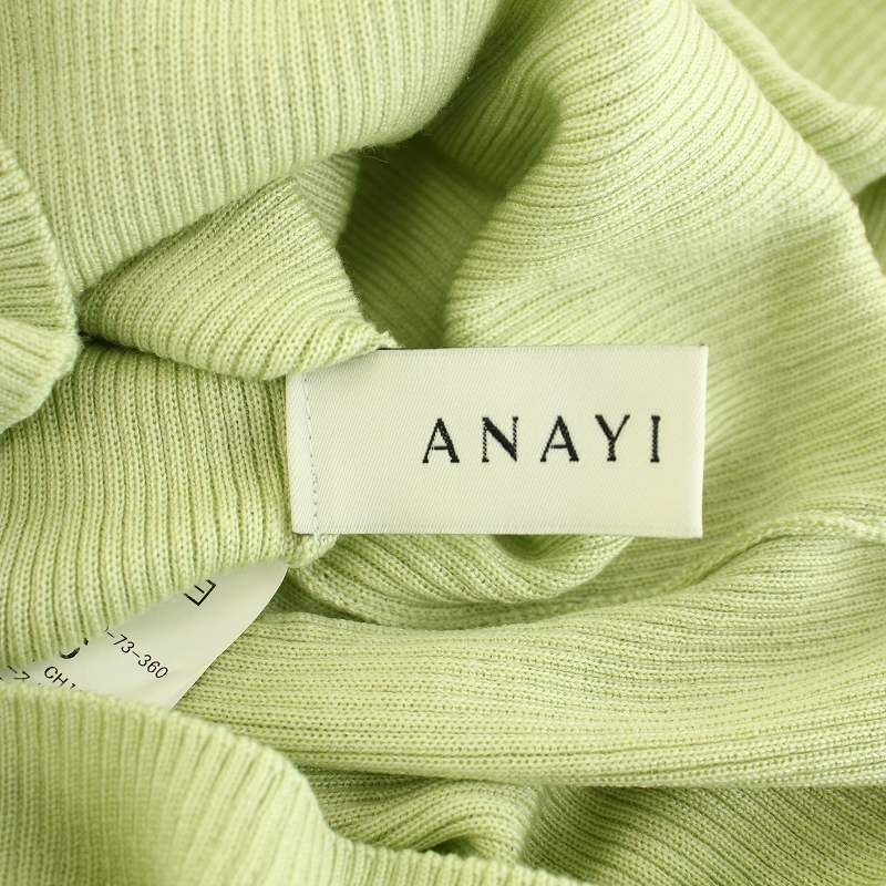 アナイ ANAYI 23SS ウールシルクリブフロンタブルプルオーバー ニット