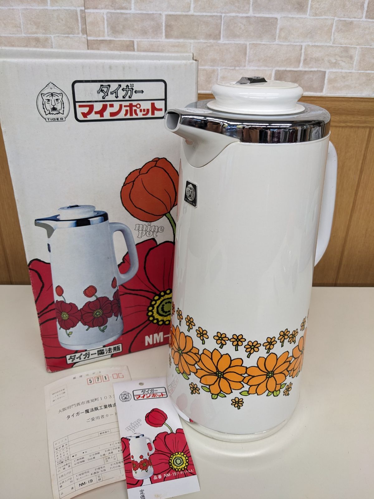デッドストック】TIGER/タイガー マインポット NM-19 ダリア柄 1.9L