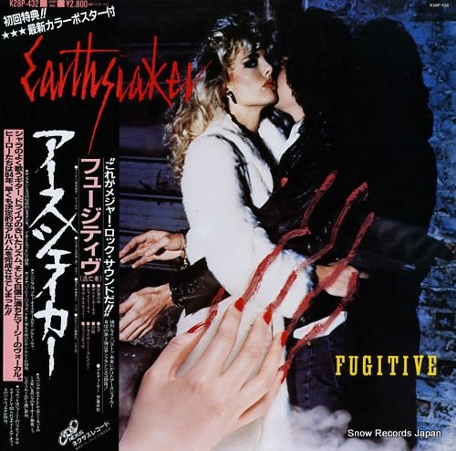 レコード】アースシェイカー フュージティヴ（逃走者） K28P-432