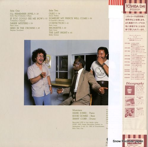 レコード】ザ・グレイト・ジャズ・トリオ スリーサム EWJ-90015 - メルカリ