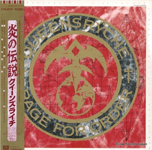 レコード】クイーンズライチ 炎の伝説 EYS-91171 - メルカリ
