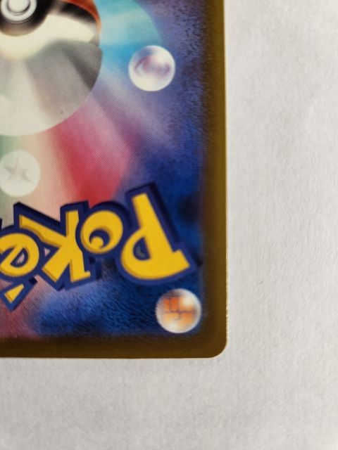 ポケモンカードゲーム メガルチャブルex 【M2a 229 / 193 MA】 中国語