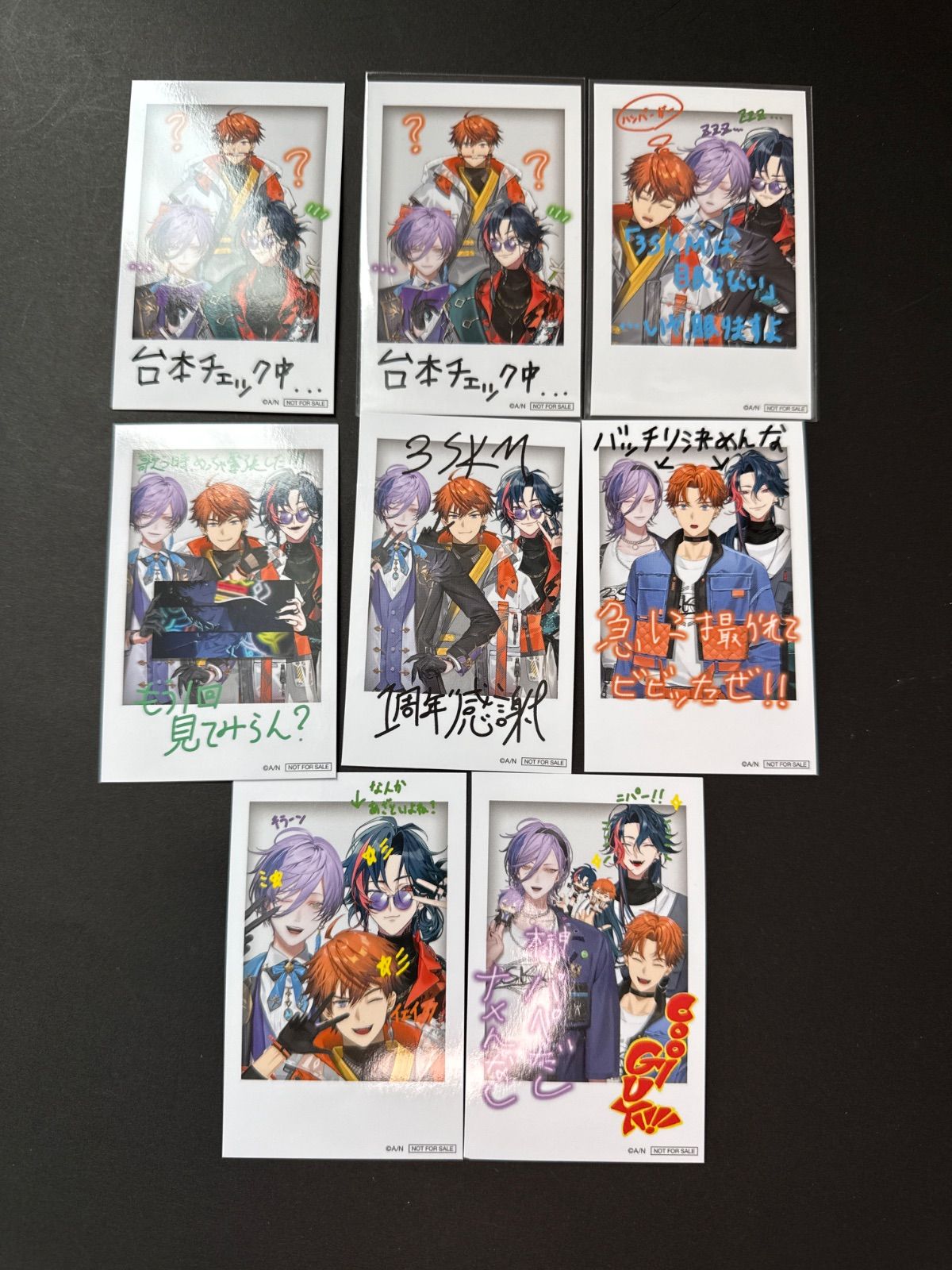 せーぶぽいんと あむ チェキ 8/31まで値下げ 3SKM 特典 さんねむ チェキ風カード 北見遊征 榊ネス 魁星 8点まとめ