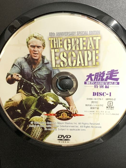 大脱走 20世紀フォックスエンターテインメント スティーブ