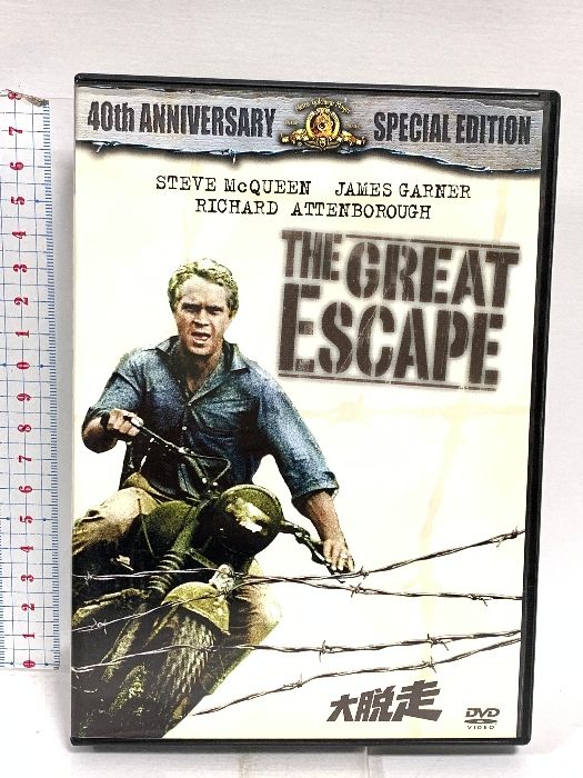 大脱走 20世紀フォックスエンターテインメント スティーブ