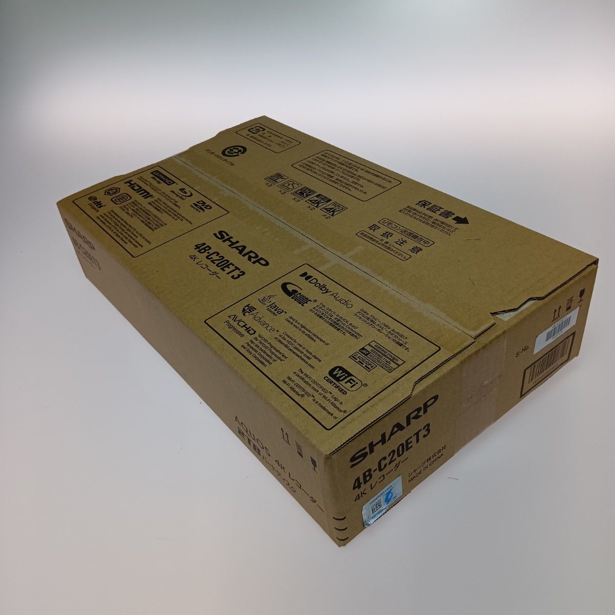 SHARP シャープ 4 Kレコーダー トリプルチューナー 2 TB B C 20 ET 3