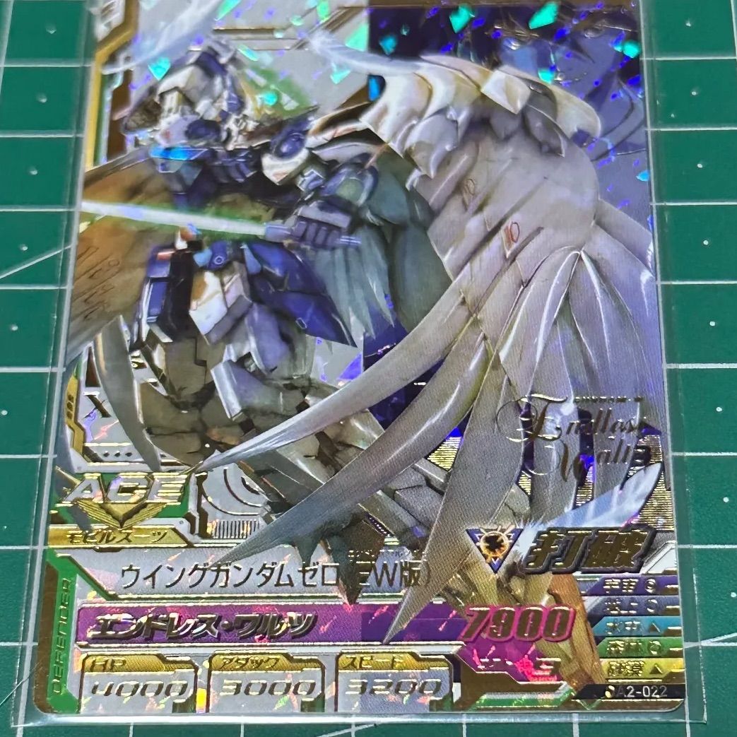 ガンダムトライエイジ ウイングガンダム ガンダムW ガンダムEW Oa2版