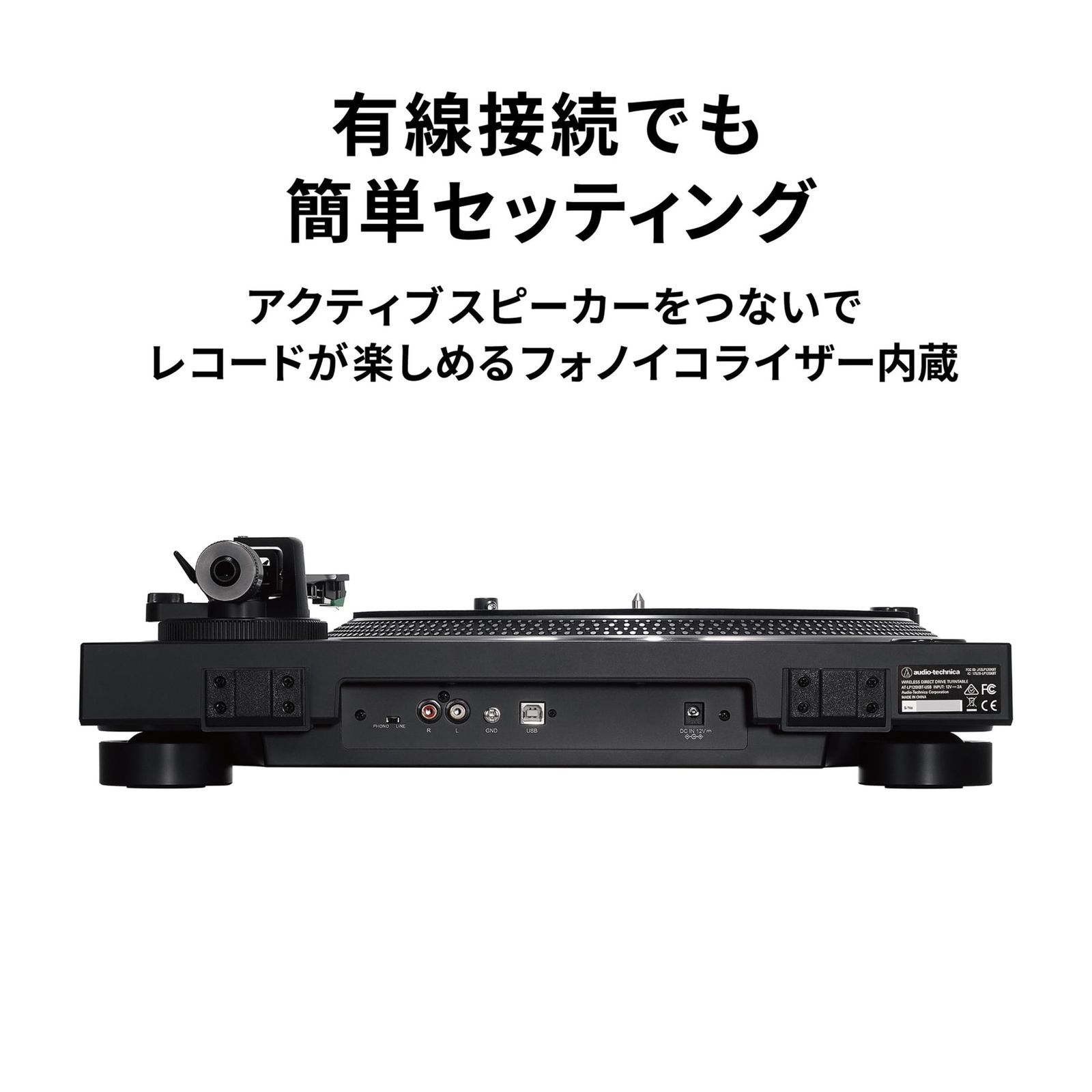 ダイレクトドライブ