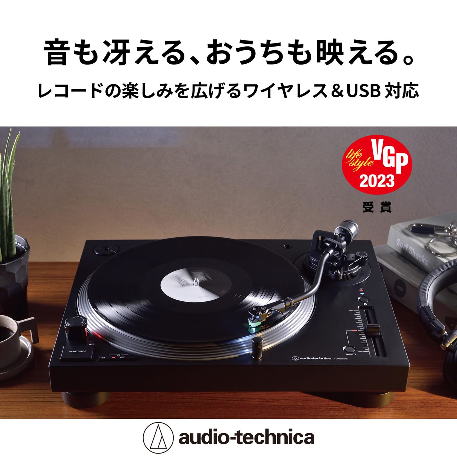 オーディオテクニカ レコードプレーヤー ダイレクトドライブ Bluetooth 有線 USB出力端子搭載 フォノイコライザ内蔵 AT USB ブラック
