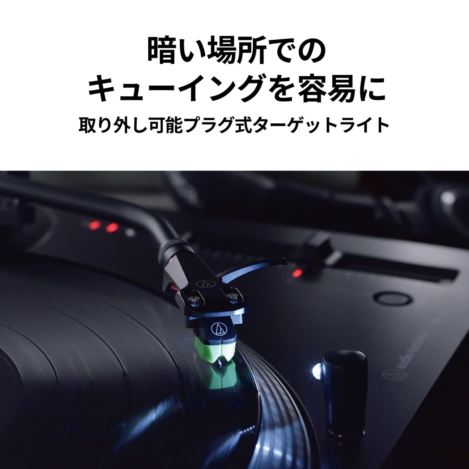 レコードプレーヤー ダイレクトドライブ