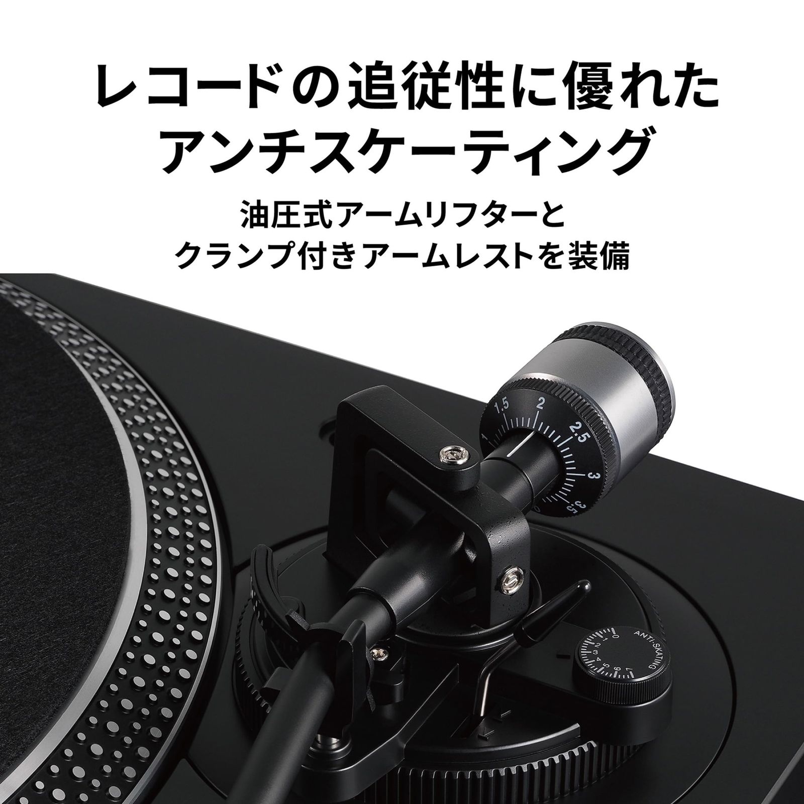  オーディオテクニカ レコードプレーヤー ダイレクトドライブ Bluetooth 有線 USB出力端子搭載 フォノイコライザ内蔵 AT USB ブラック ラジオ ラジカセ ラジオ コンポ
