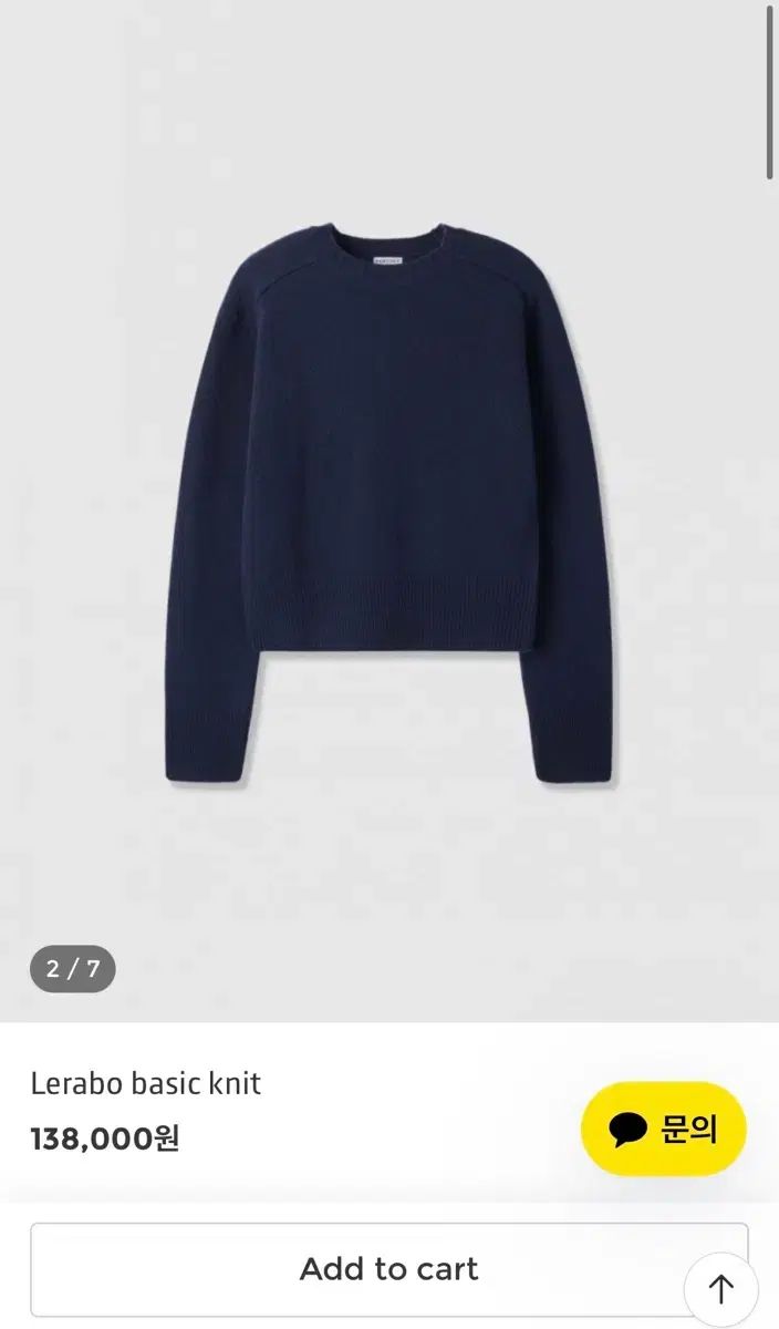 パークトゥ partout Lerabo Basic Knit