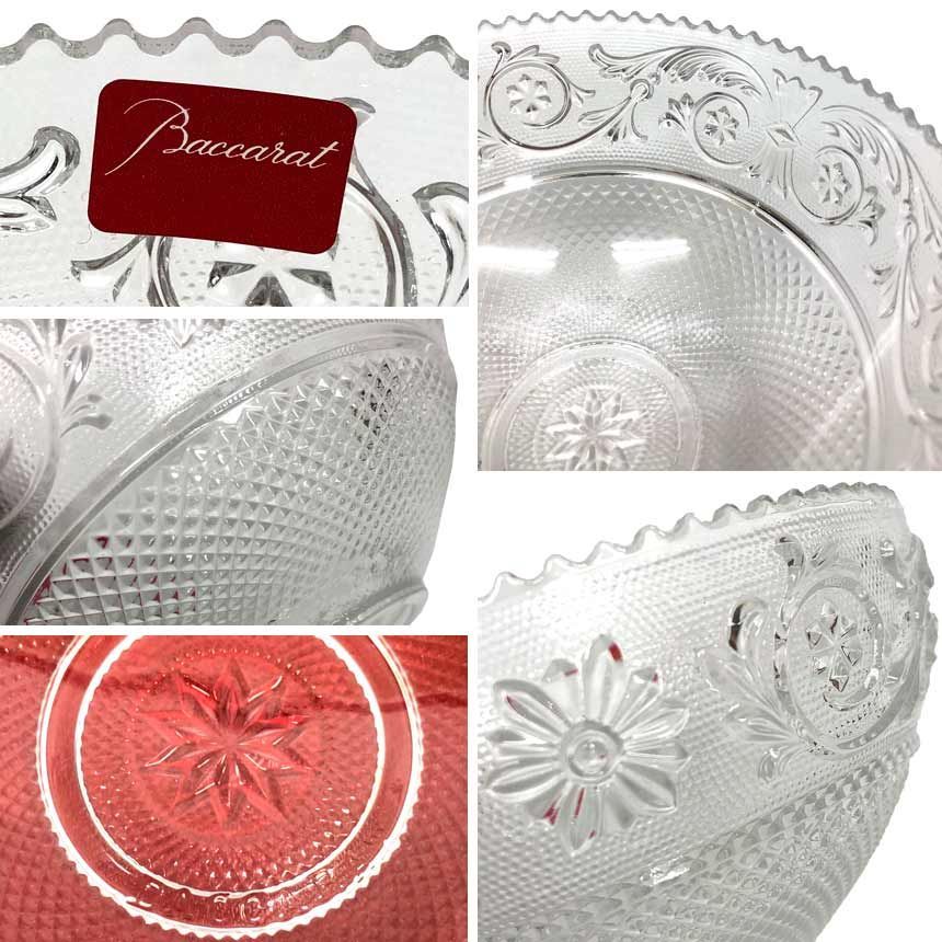 セール バカラ Baccarat アラベスク スモールボウル 単品 未使用