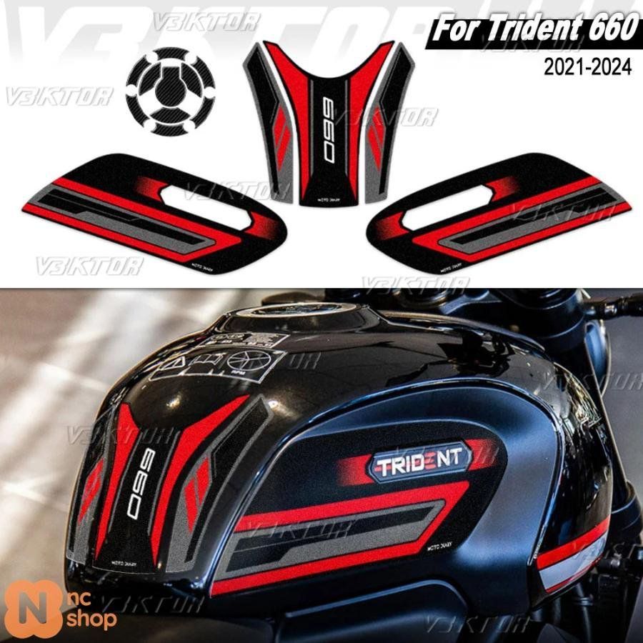 トライデント 660 トライデント660 トリプルトリビュートエディション 2021年 バイク 燃料タンクパッドステッカー プロテクショ