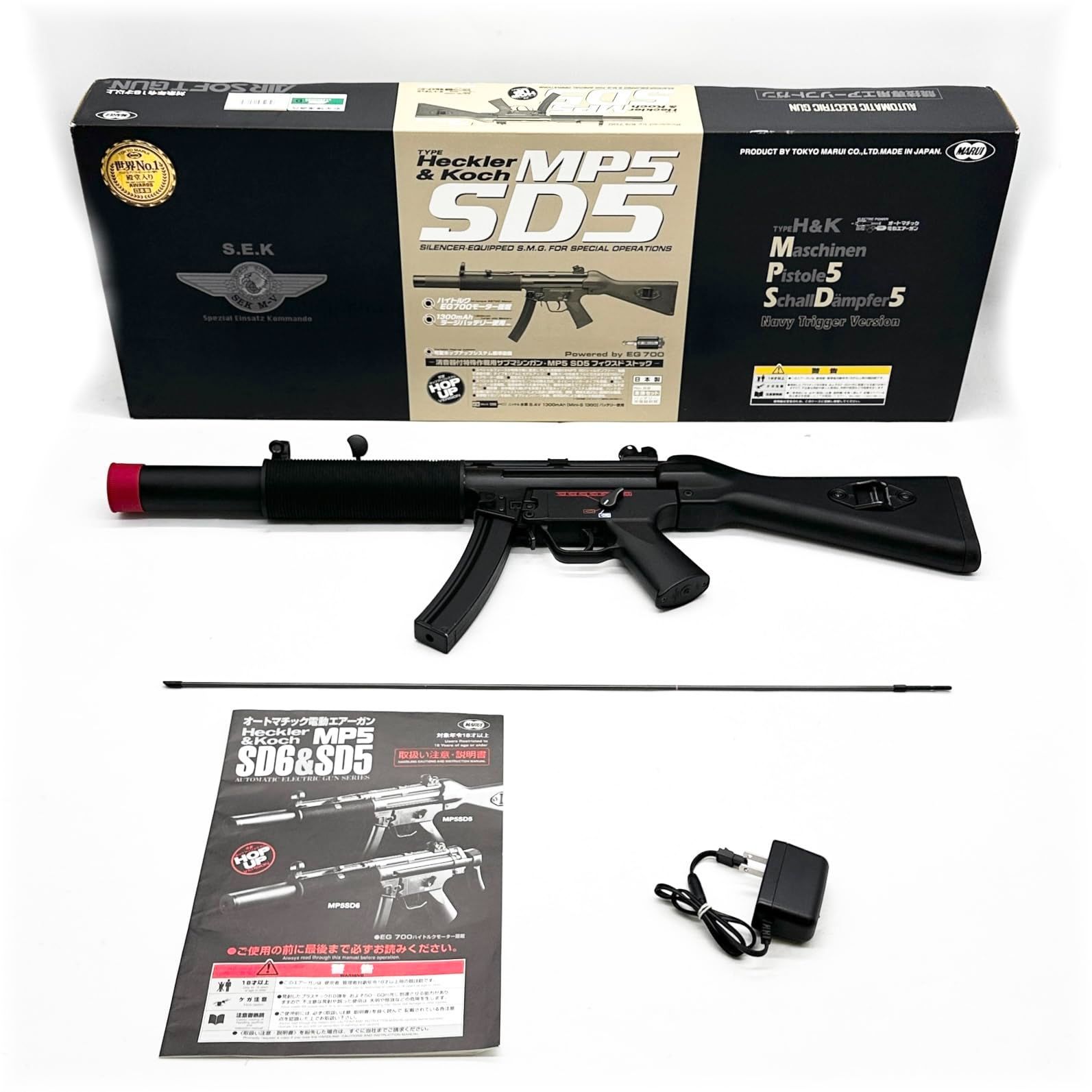 東京マルイ No 68 H K MP 5 SD 18歳以上 電動ガン 1786
