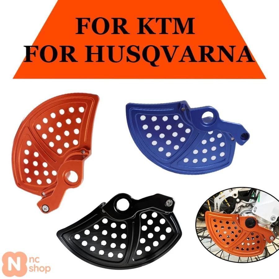 KTM用TPI EXC 300フロントブレーキディスクガードプロテクターEXC 250 SX 125 EXCF 350 450 500 SXF XC XCF XCW ハスクバーナ用TE TX TC FE FX