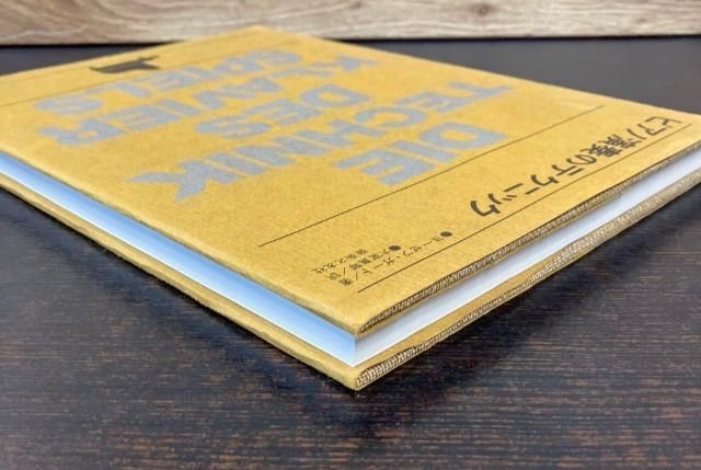 ピアノ演奏のテクニックヨーゼフ・ガート 著 レア 貴重 希少 絶版本