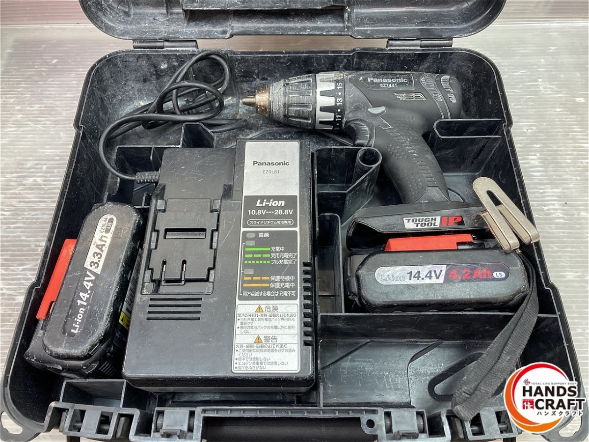 パナソニック -A インパクトドライバ― 充電器 バッテリー ケース付き