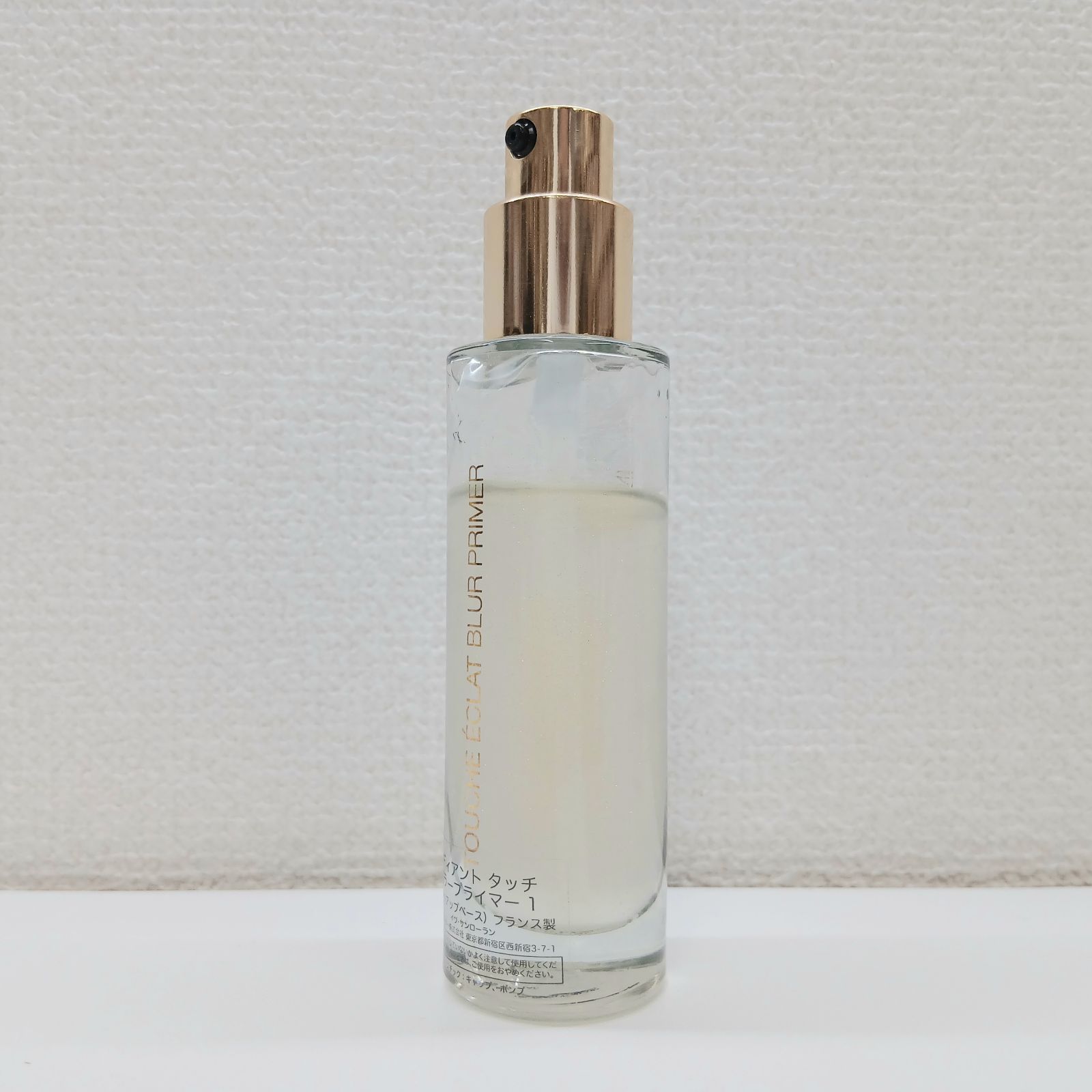 公式ラディアント タッチ ブラープライマー 30mL ⁄ 化粧