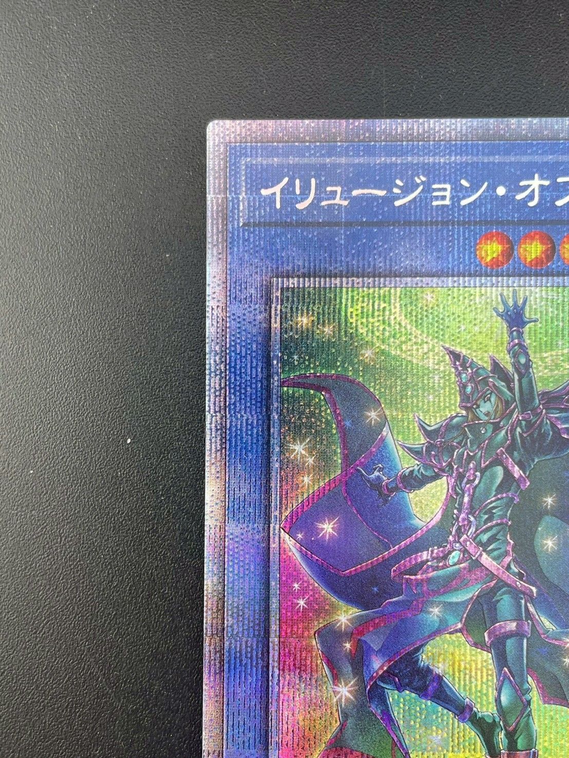 PSA10 遊戯王　イリュージョン・オブ・カオス　プリズマティック　BACH 中古品】イリュージョンオブカオス プリズマティックシークレット BACH