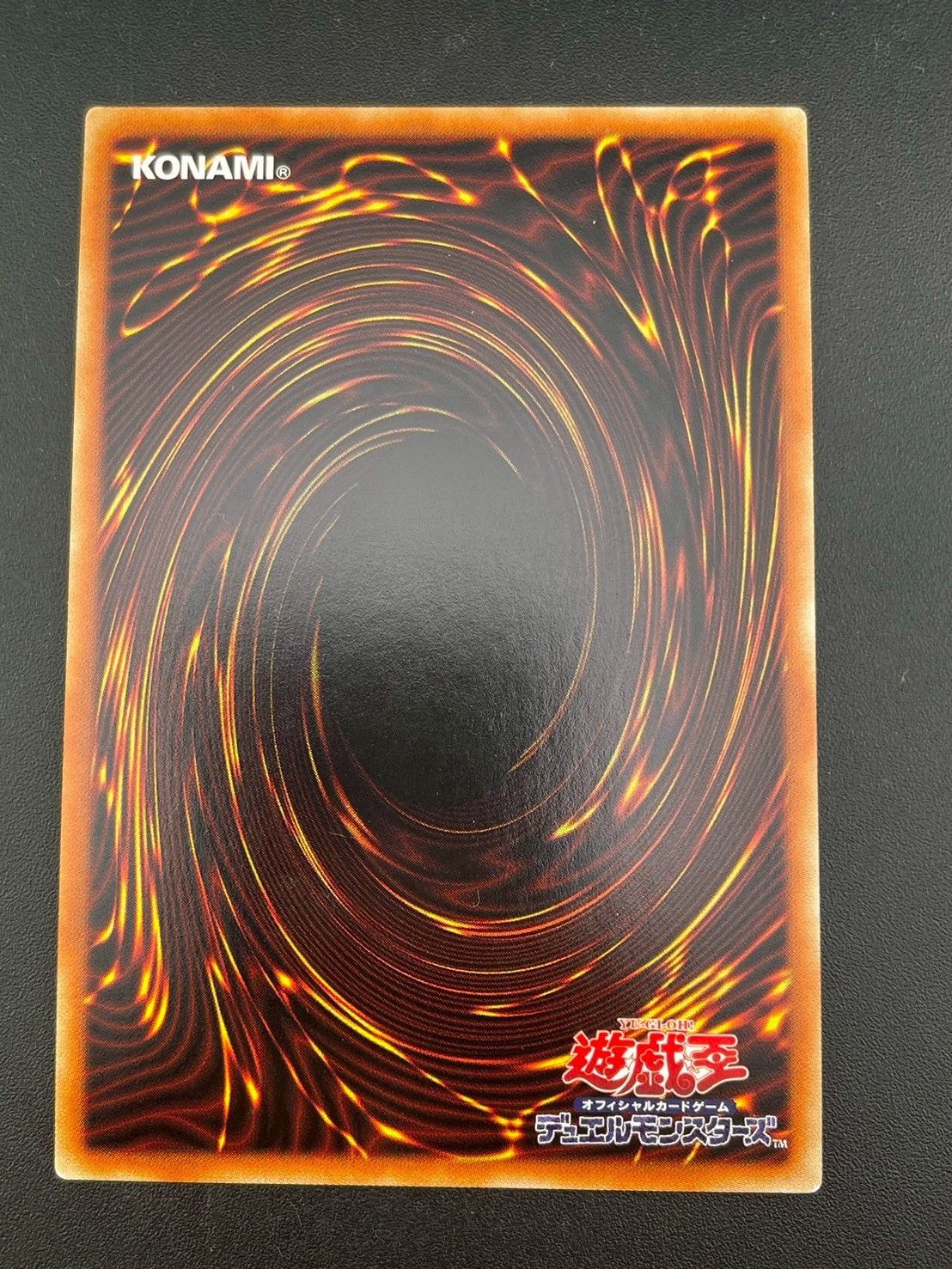 中古品】イリュージョンオブカオス プリズマティックシークレット BACH