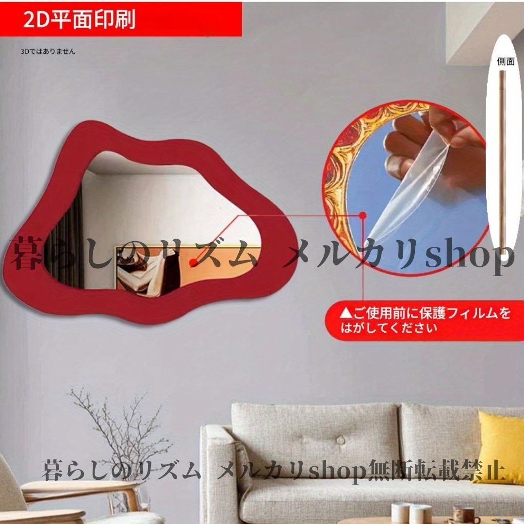 未使用 不規則アートミラー 未使用不規則アートミラー