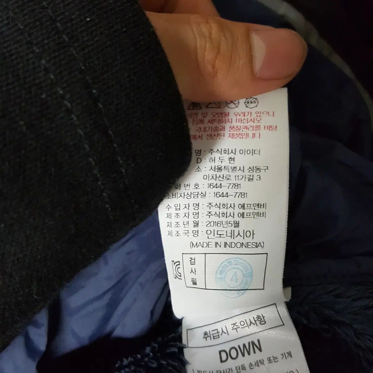 EIDER メンズ ダックダウン 軽量ダウン コレクション 100