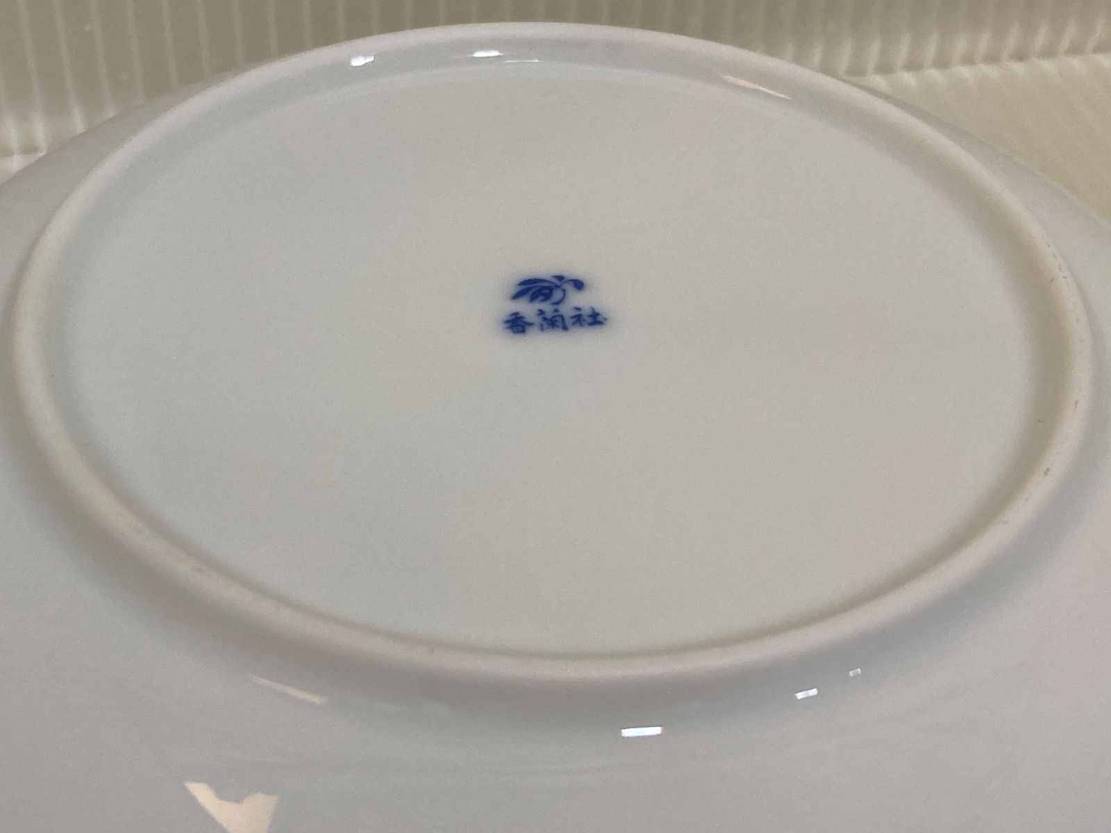 香蘭社 染付シンビジューム 深皿 - メルカリ