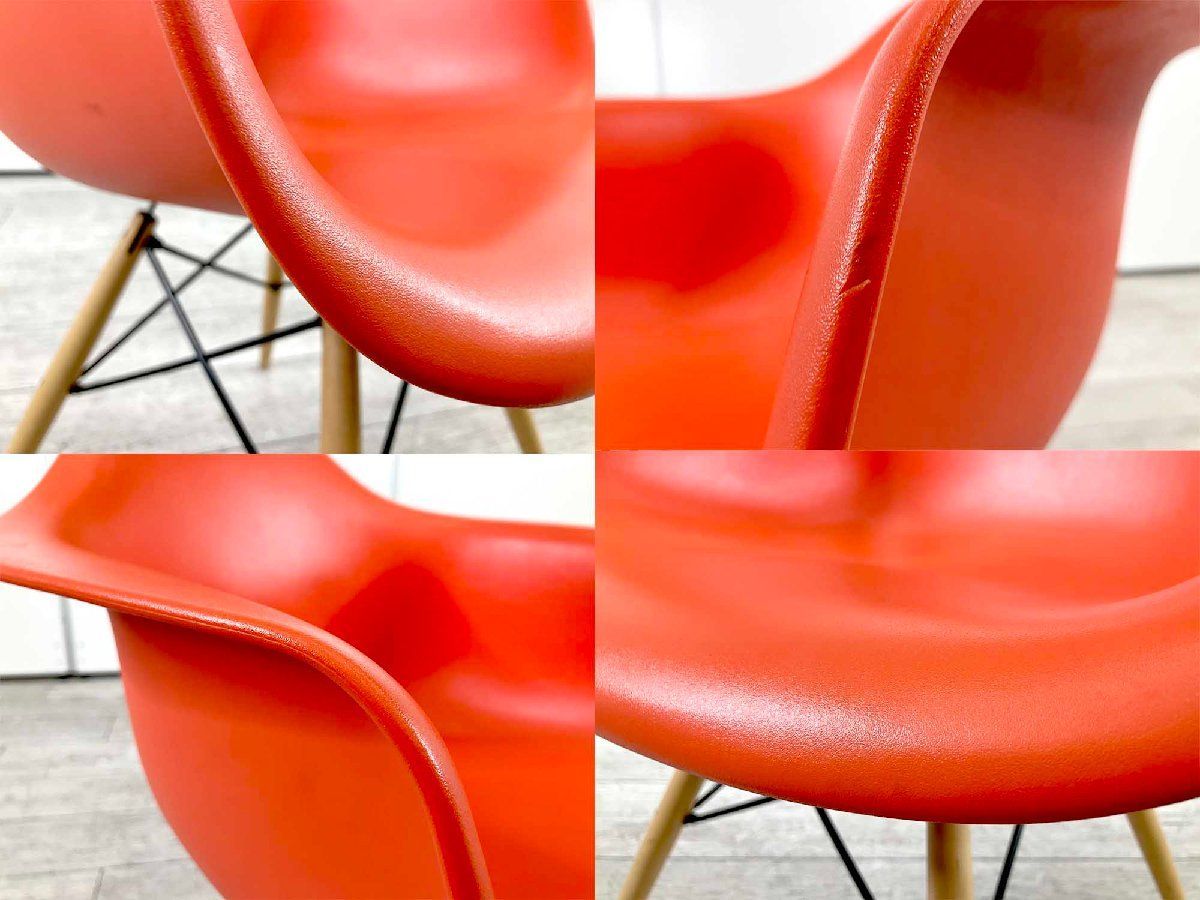 HermanMiller/ハーマンミラーイームズ アームシェルチェアDAWドゥエル