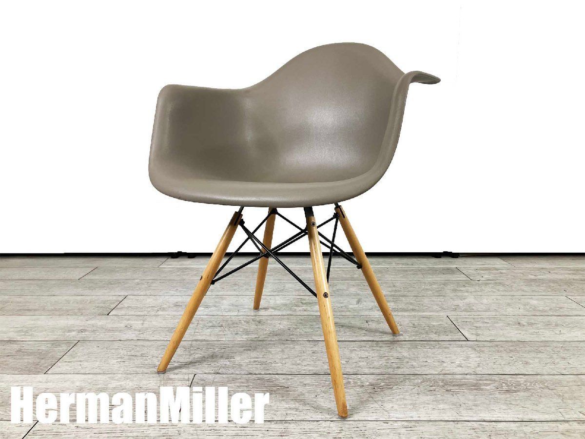 HermanMiller/ハーマンミラー□イームズ アームシェルチェア□DAW