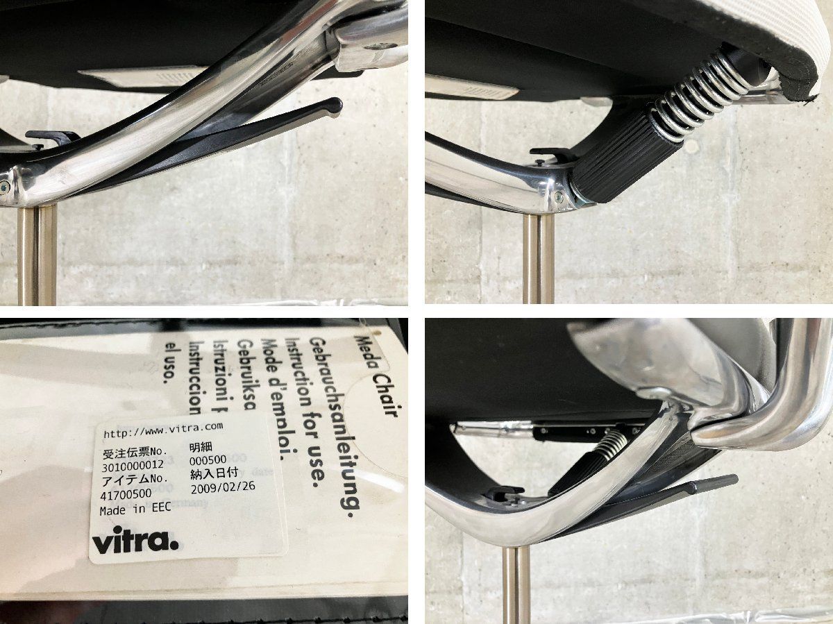 vitra/ヴィトラMEDA /メダ チェアホワイトxダークグレーメッシュx本
