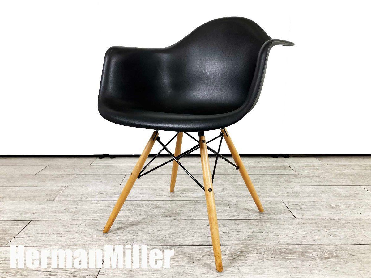 HermanMiller ハーマンミラー イームズ アームシェルチェア DAW ダウエルレッグベース ブラック