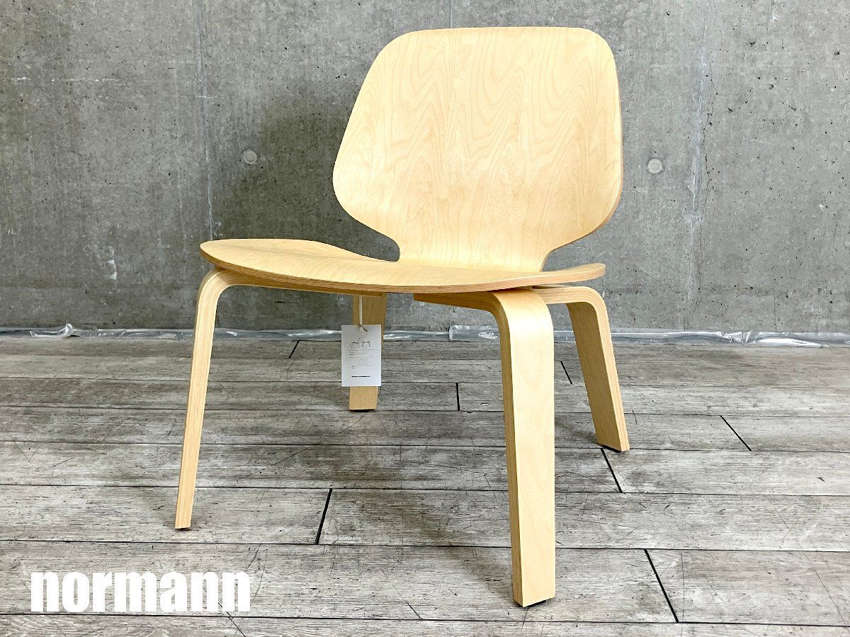 normann  ノーマンコペンハーゲン　アームチェア一脚 未使用品】Normann Copenhagen / ノーマン コペンハーゲン□マイチェア