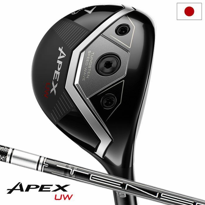キャロウェイ APEX UW ユーティリティ ハイブリッド メンズ 右用 TENSEI BLACK SILVER 70 for Callaway カーボンシャフト 日本 モデル ゴルフクラブ 通販