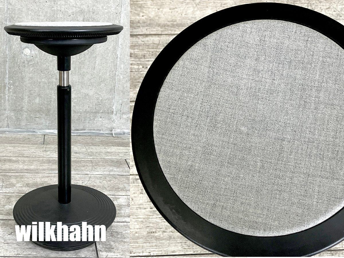 wilkhahn ウィルクハーン Stitz スティッツ エアイトグレー ハーフシーティングチェア