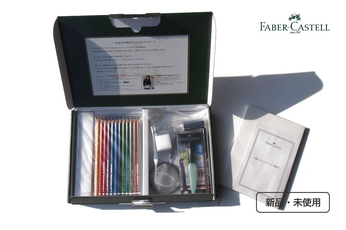 ハムちゃんプリン ダストボックス ゴミ箱 クーリア 平成