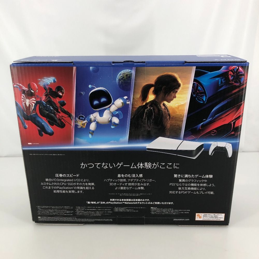05 w 16898 PS 5 PlayStation 本体 デジタルエディション 日本語 検品 み ゲームハード 品
